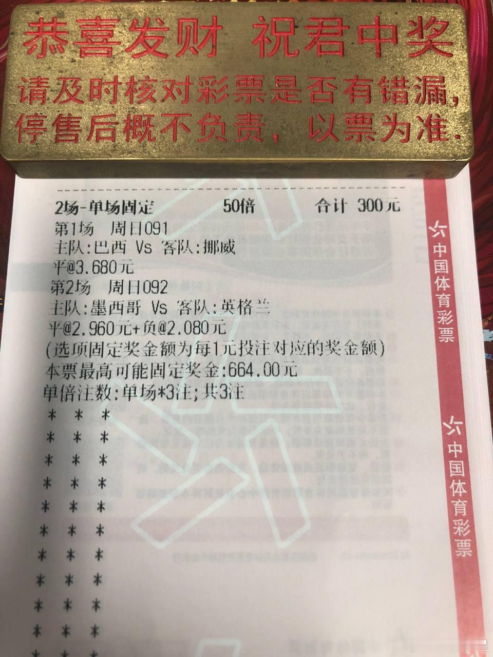 桑巴军团再遇“克星”：帕奎塔伤退，哈兰德领衔挪威欲爆冷平局？⚽️世界杯04:00