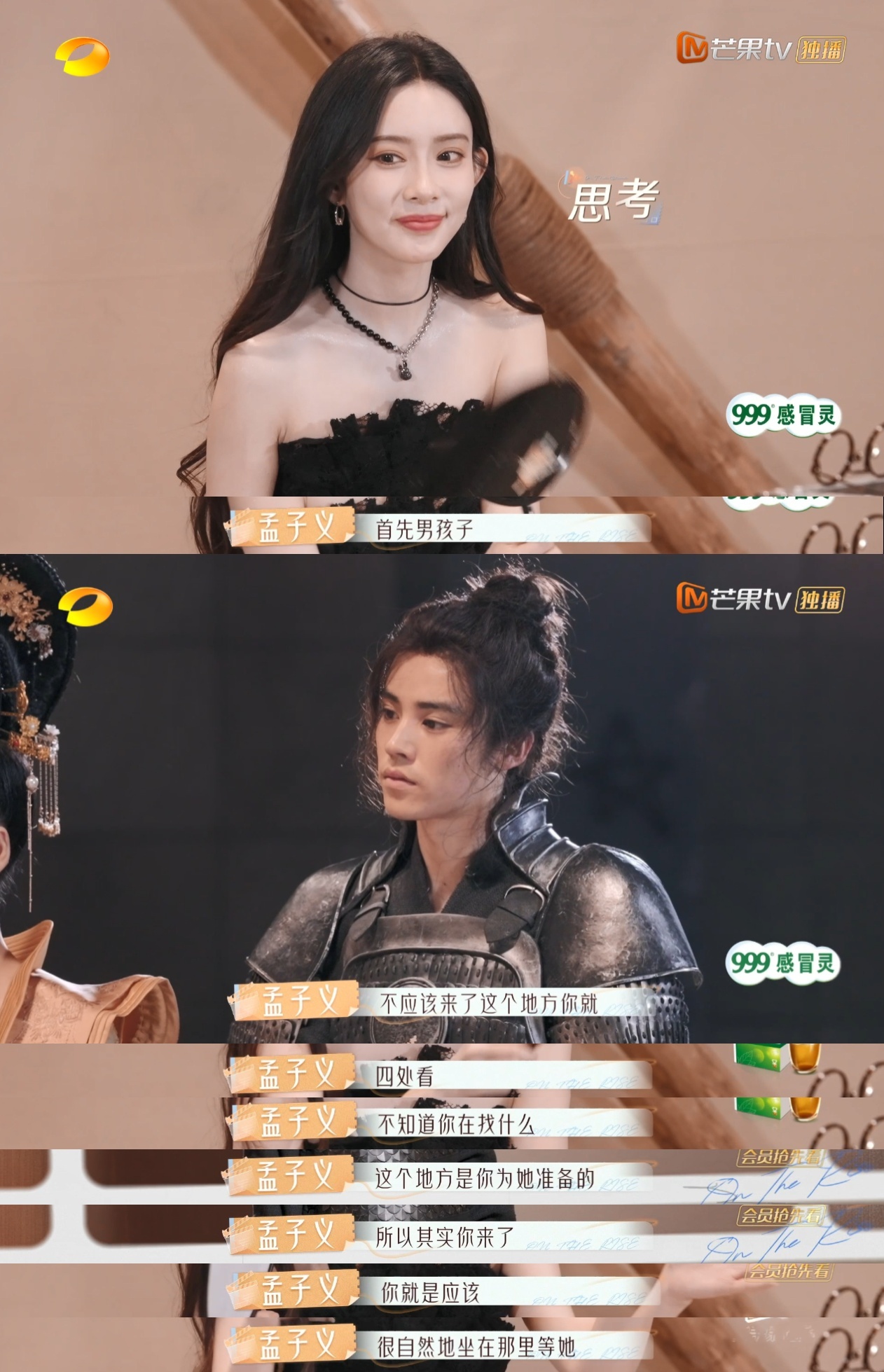 孟子义古偶判官 孟子义古偶判官🈶，作为古偶剧的代表人物之一，不仅演技出色，更是
