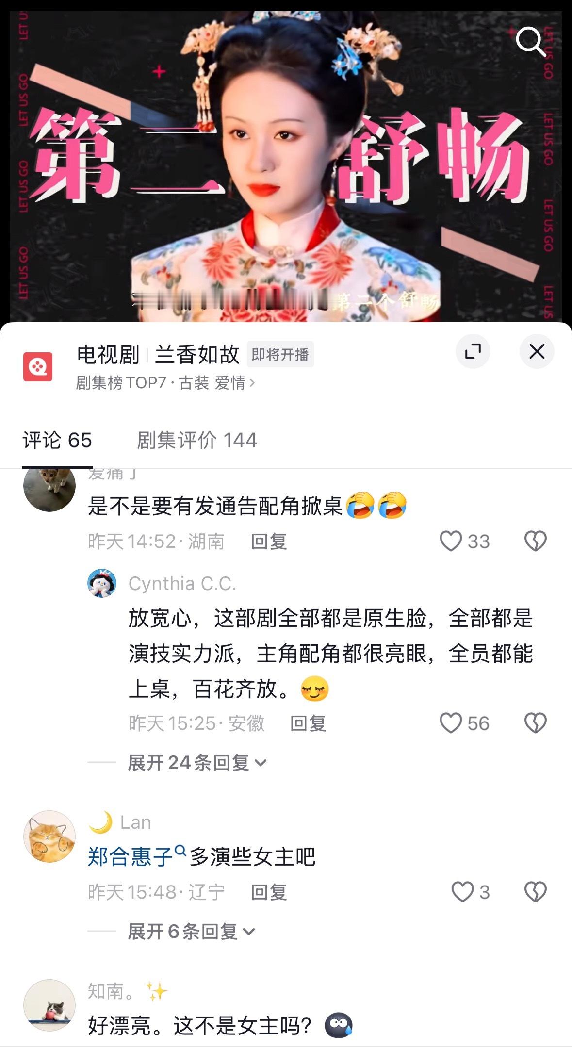 就问你慌不慌[泪奔] ​​​