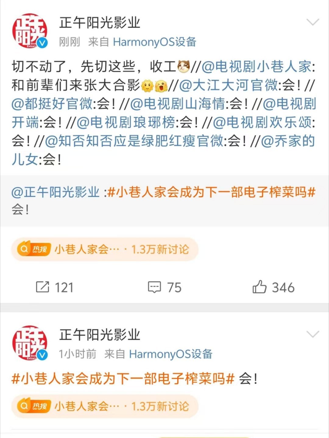 正午阳光，有一种花甲老人努力想跟潮流接轨，努力努力白努力的心酸 ​​​