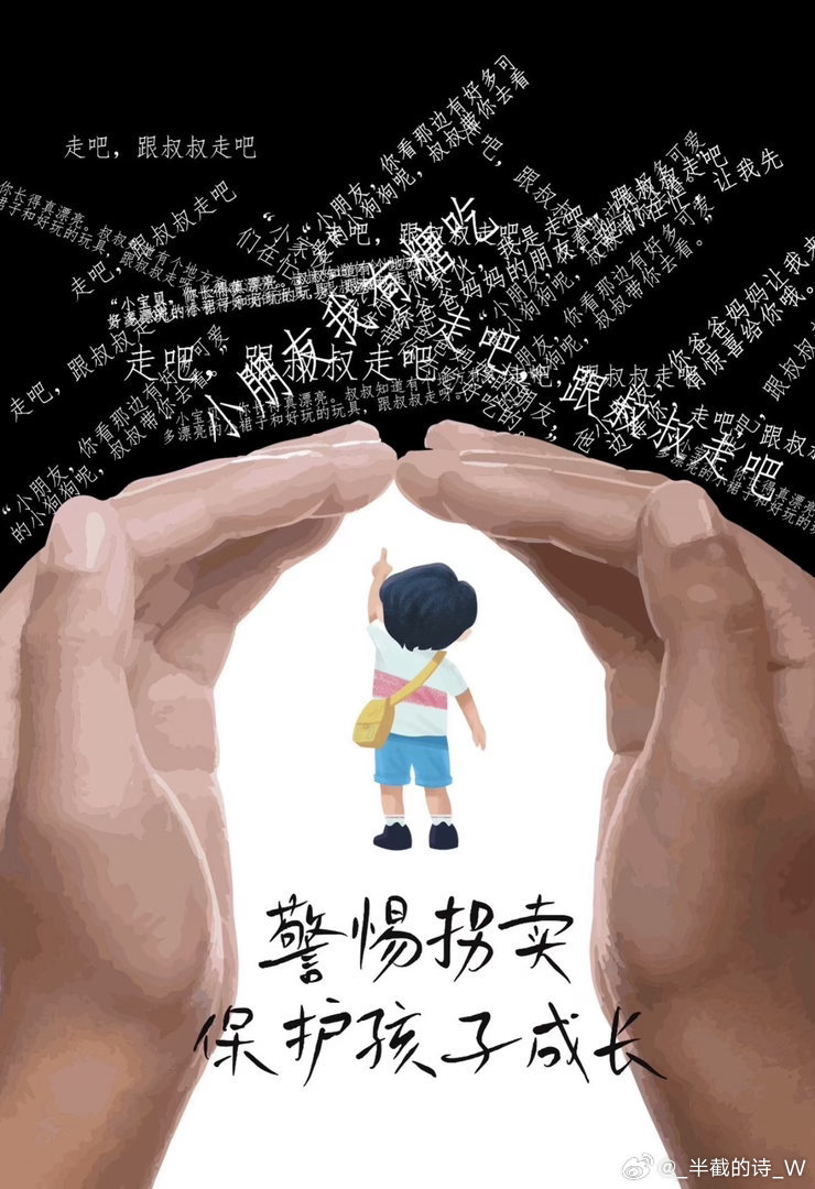 团圆系统10年找回5137个孩子整整十年，脚步未歇，5137个家庭重获团圆。科技
