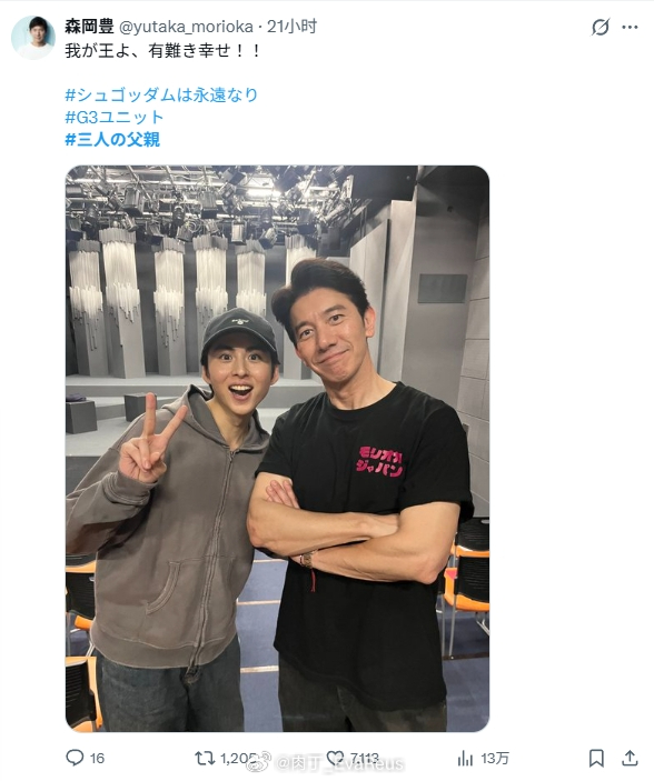 王样战队也经常在一起呢这部本身也很战队大聚会www 