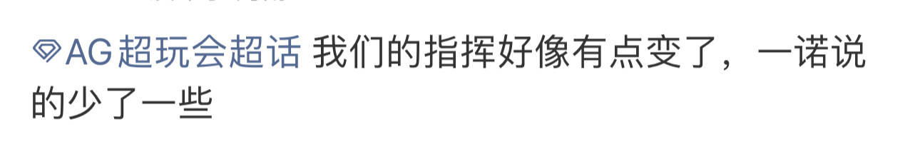赢了就是其他人指挥输了就是射手指挥爸呀大哥你们有事没