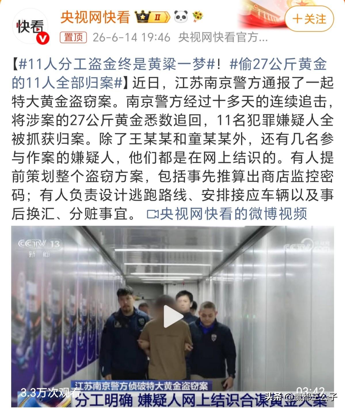 作为家长，一定要好好培养孩子的价值观，不管学习好不好，绝对不能沾“黄赌毒”。
