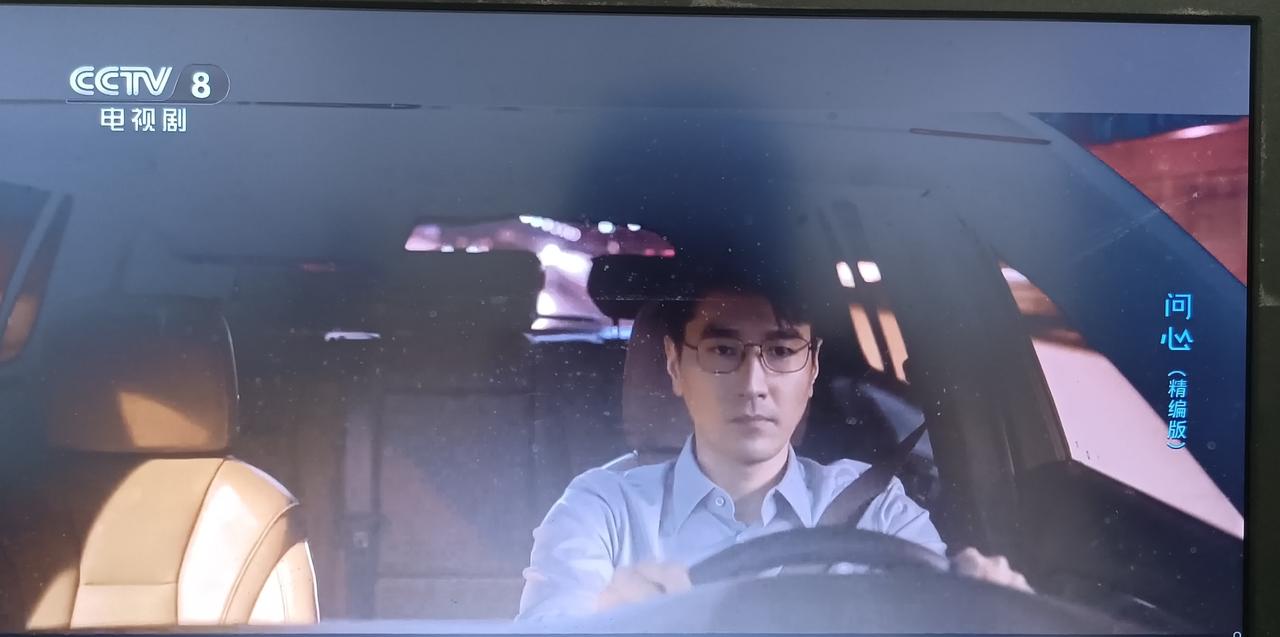谁看《问心1》的精简版看哭了，
是我，
东立三人组真的各有各的难。

三个人，
