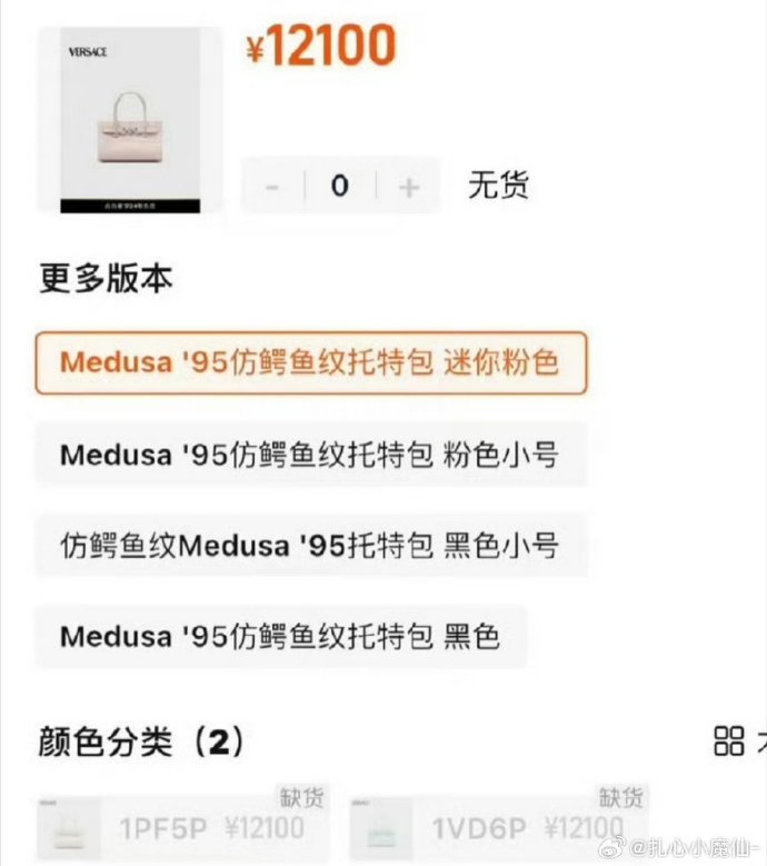 惊爆！赵露思带货能力太猛，许妍同款包包一经亮相，火速售罄，不愧是时尚界带货女王！