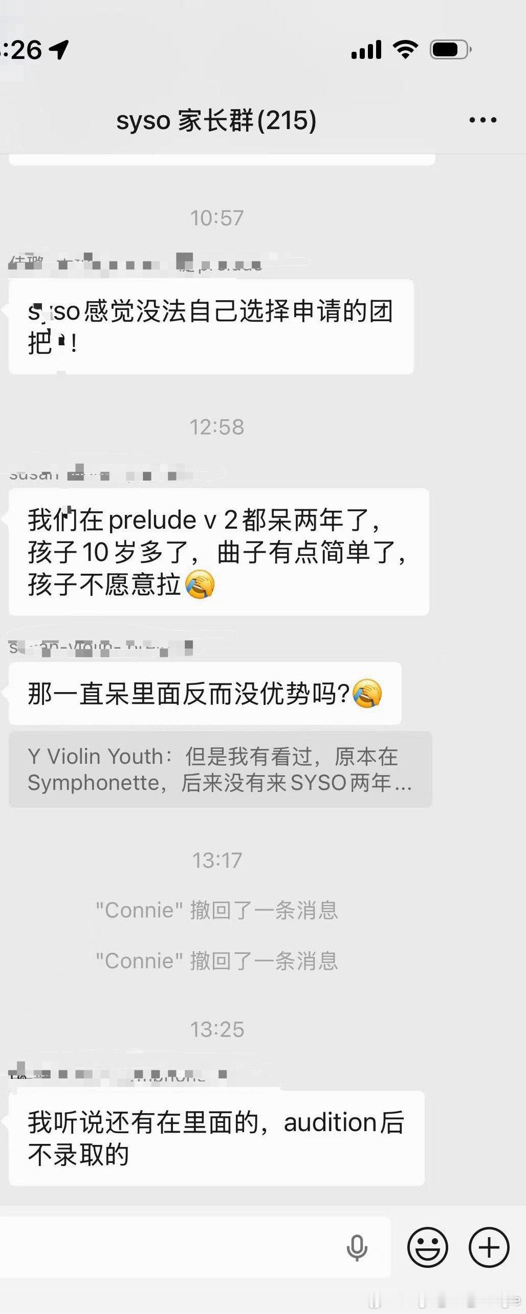 爸爸的思维，和妈妈的思维 
