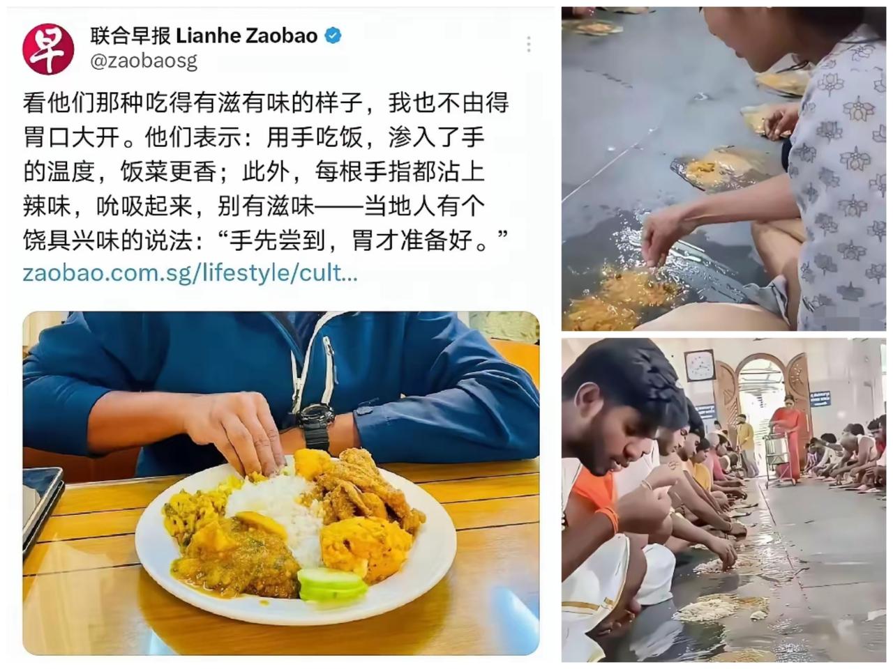 新加坡是要提倡推广用手抓饭菜吃了吗？
新加坡的总人口600万左右，华人却占了超过