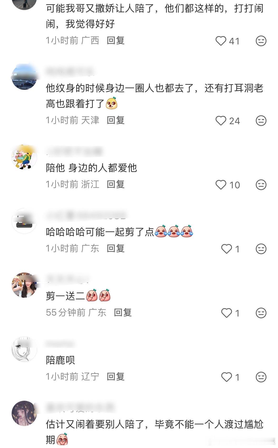 鹿晗的保镖和司机也剪了寸头鹿晗寸头剪一送二哈哈哈哈哈 哈哈哈哈哈鹿晗寸头剪一送二