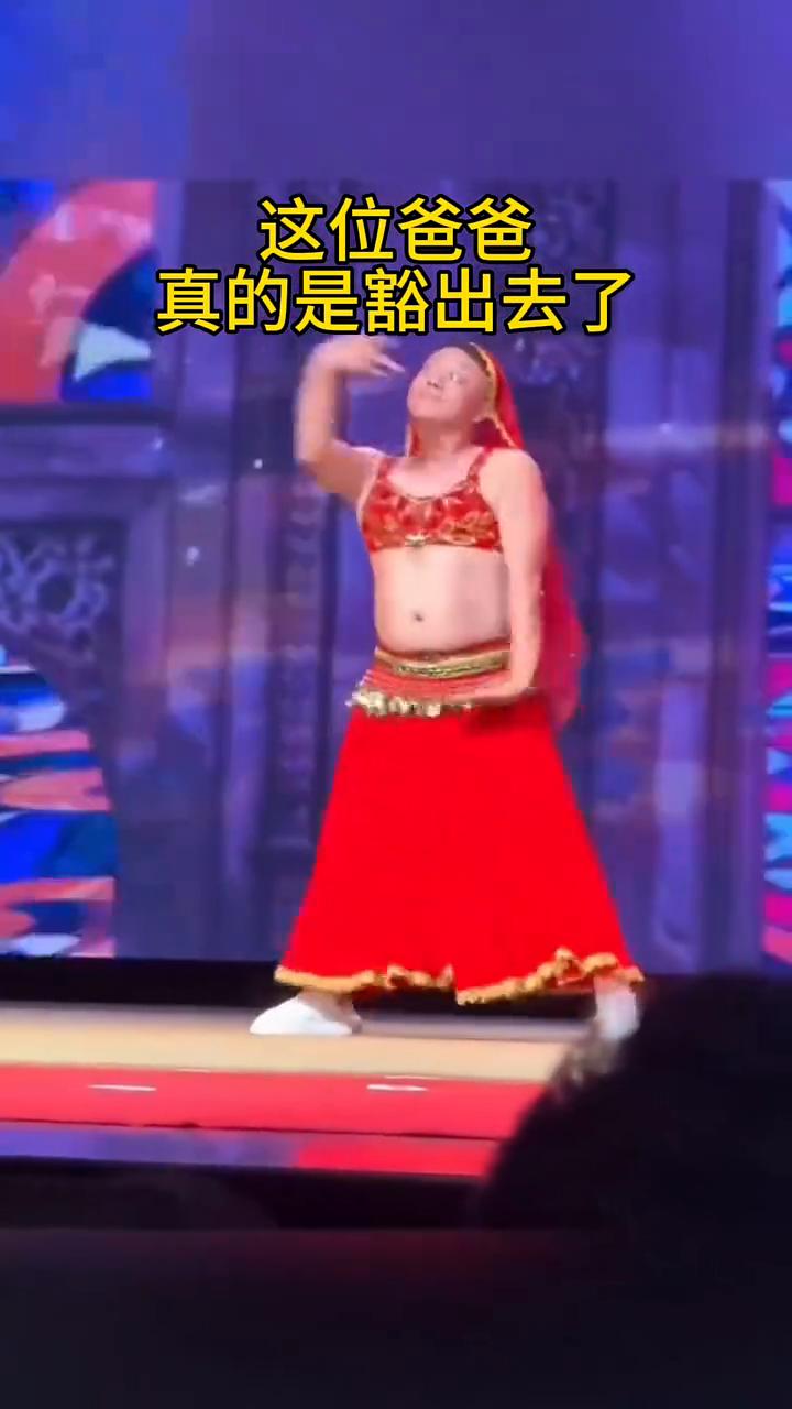 哎呦我的妈，哈哈。