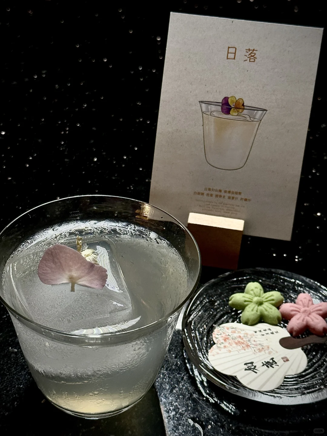 北京的日式漂亮酒，这家算一个❄️⚗️🫧🌷