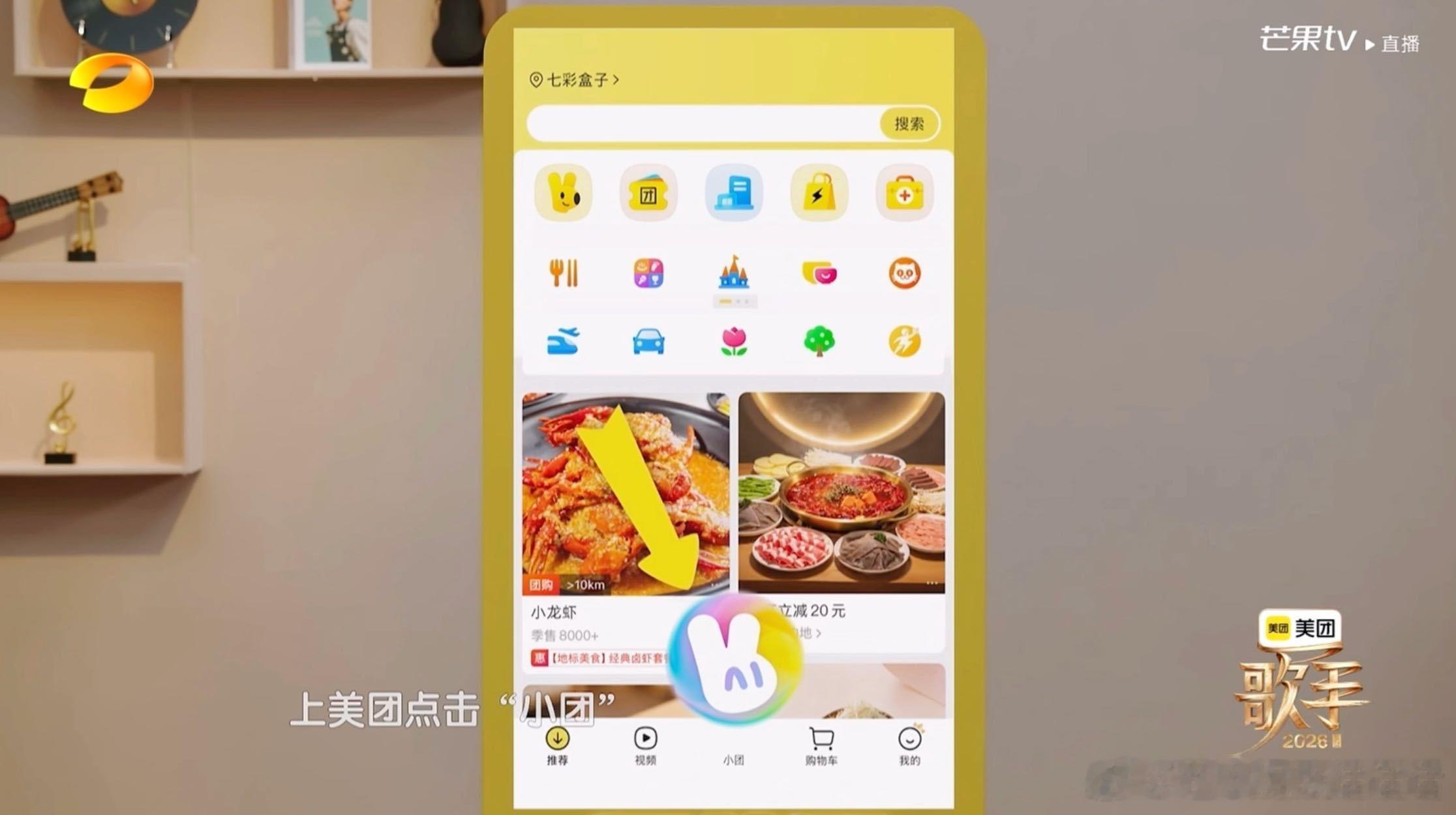 开麦问美团吃喝玩乐都安排我支持万妮达当歌王万妮达这场舞台直接炸出新惊喜，实力真的