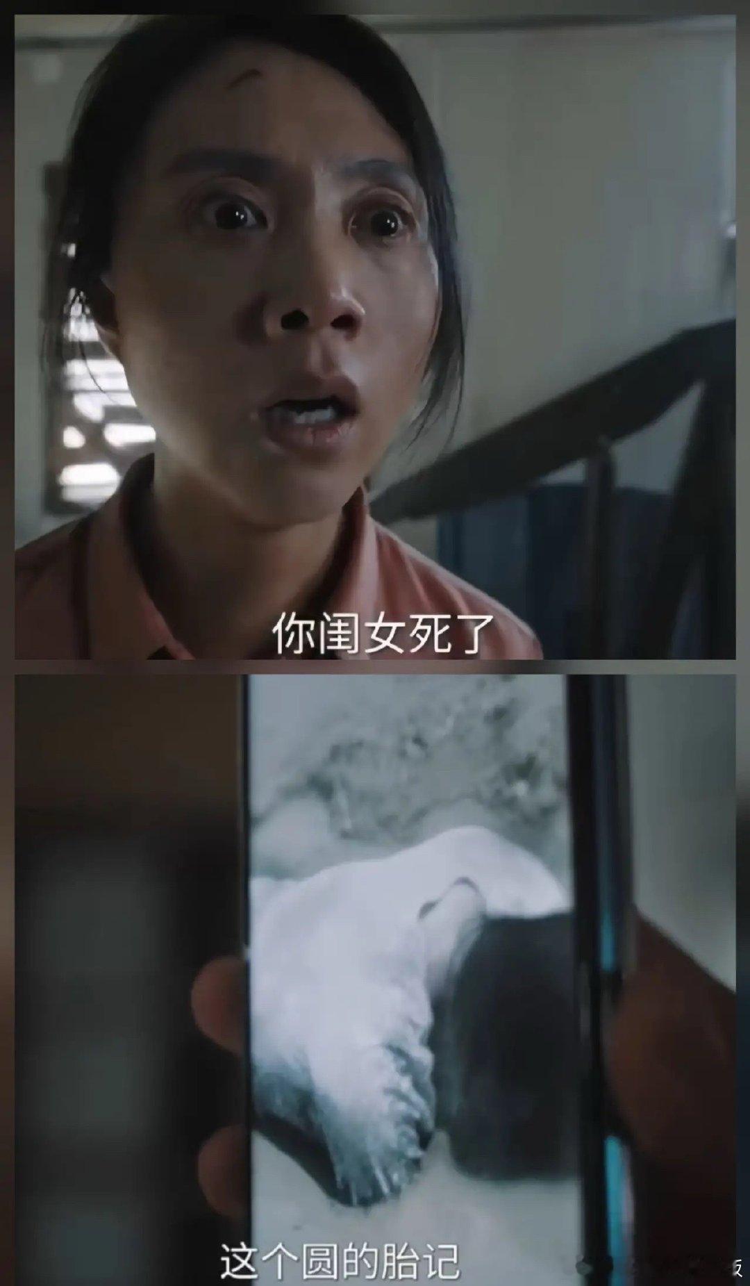 《迷墙》江娟的女儿，早就死了，死在3年前！！她因去池塘玩水掉水里了而她老公又不管
