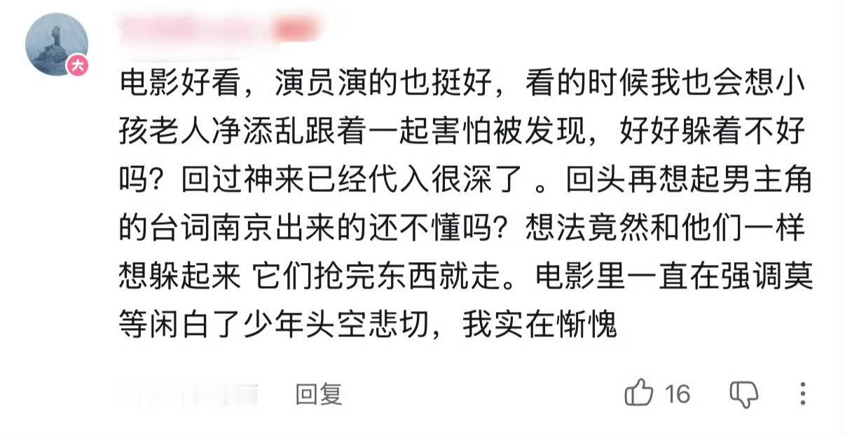 好作品会自动替你反黑。作品不会吵架，但它会自己跑进观众心里。口碑像水，堵不住，压