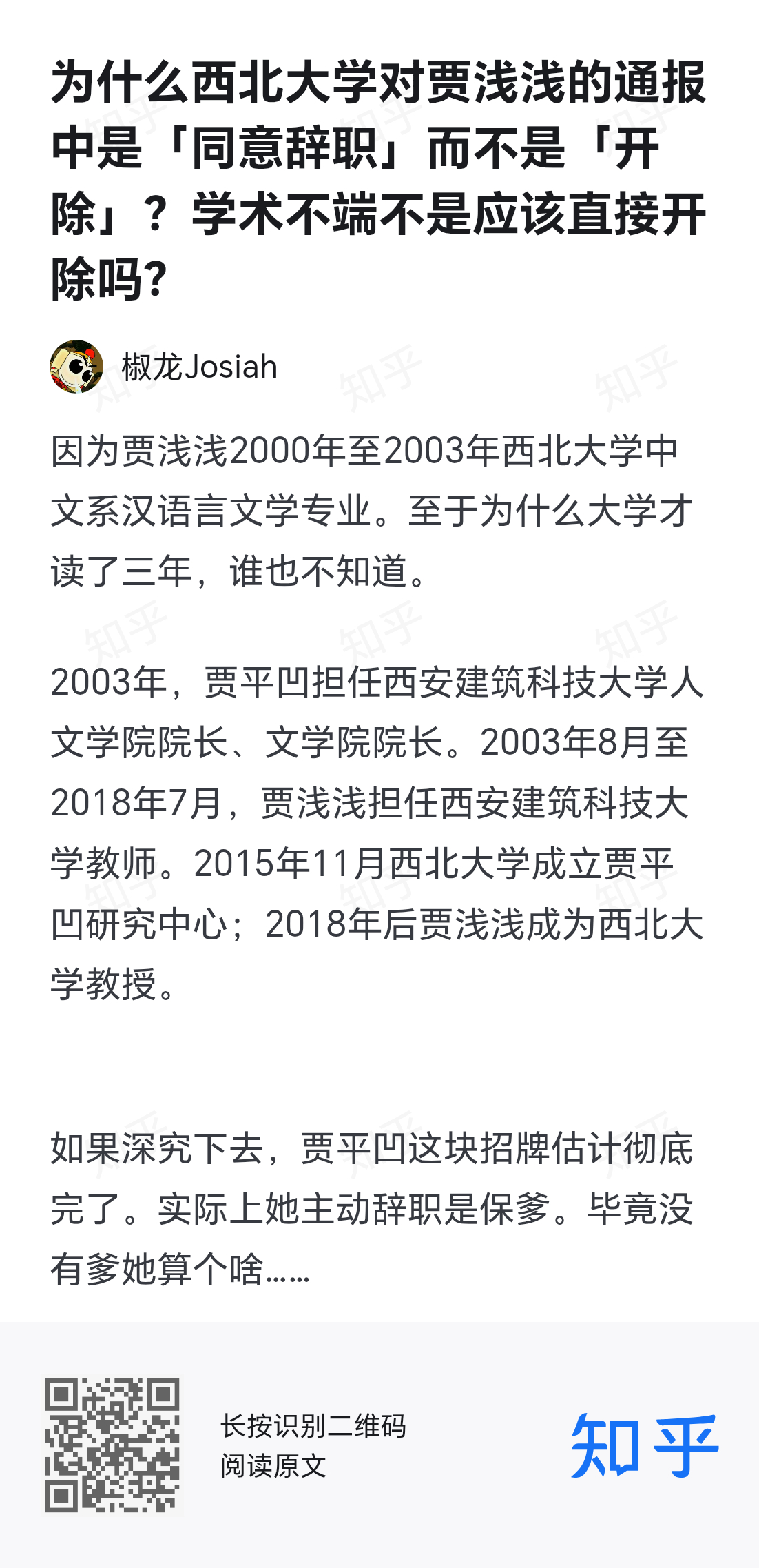 。 