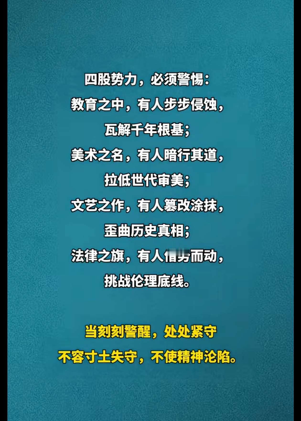 有些东西自己天真的认为不存在了，但是我每天都看到另一个层面的异动；
谈对抗过时了