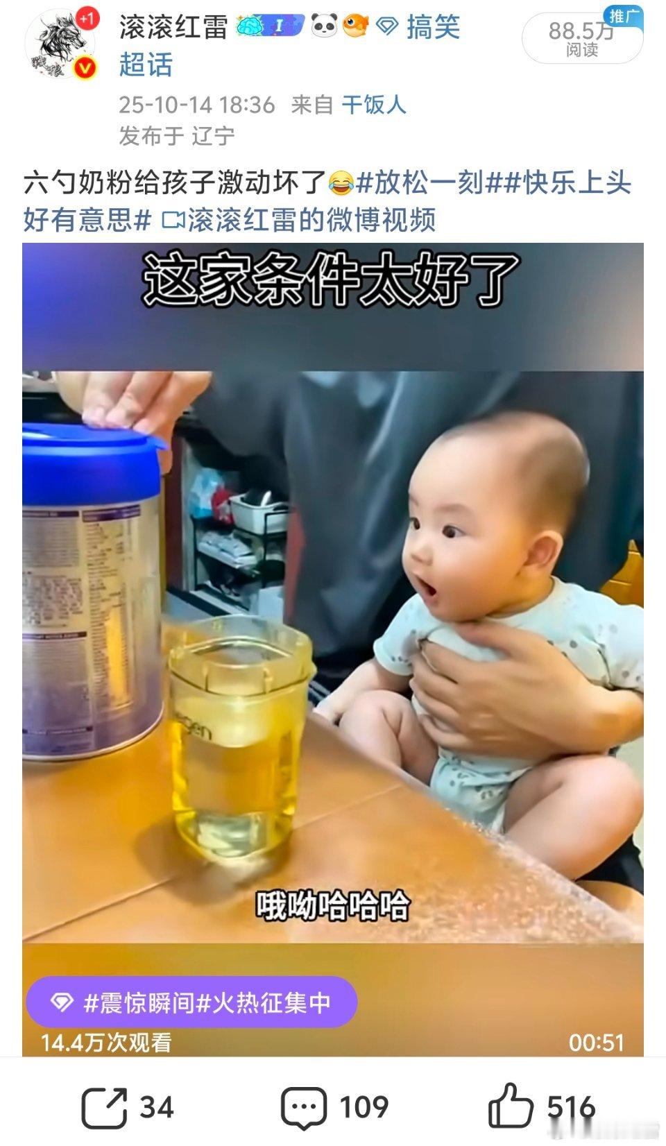 又来分享喜悦了，这次尝试的是旧闻新投，想看看效果。买的是10米的，用了一张5折券