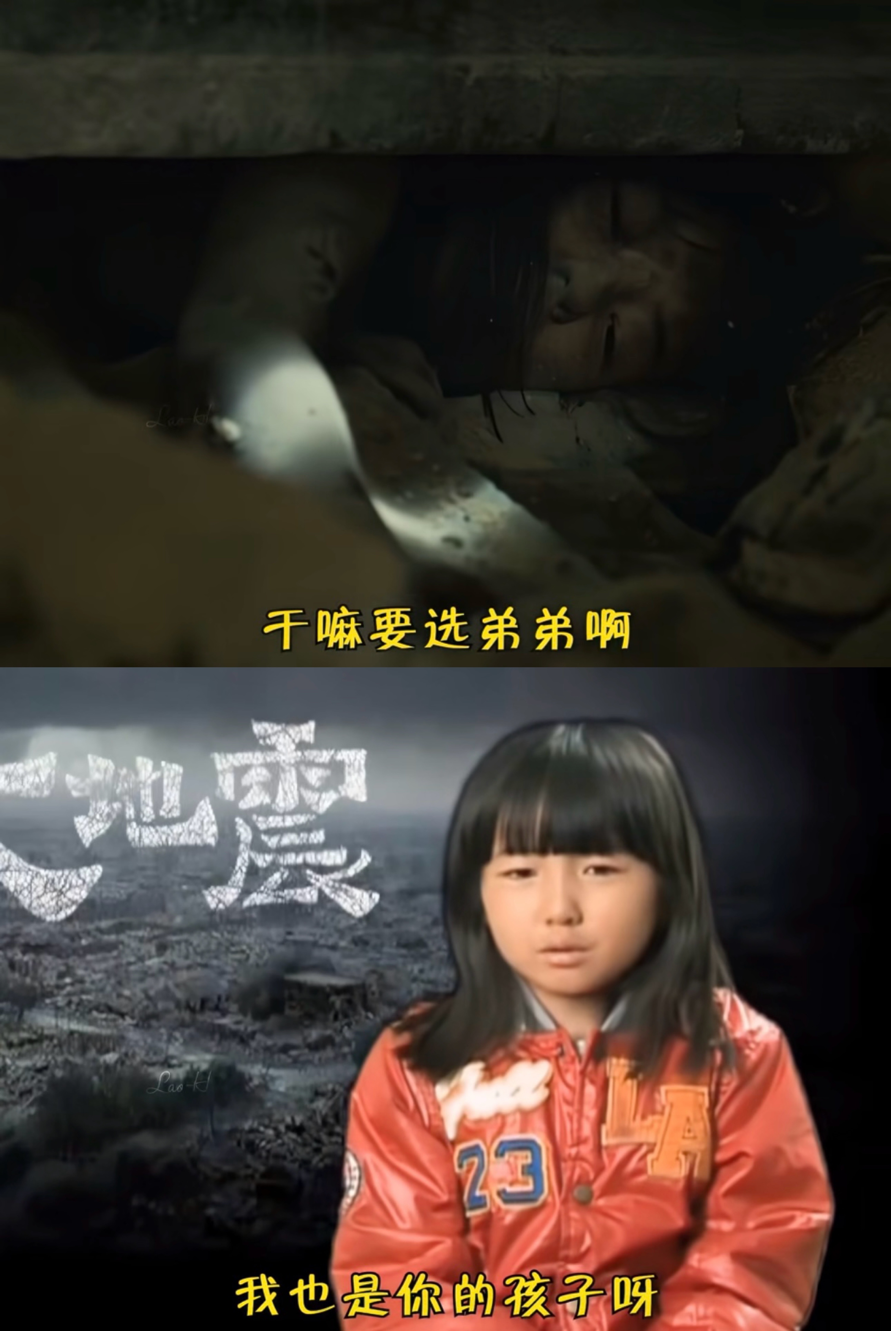 张子枫八岁的发问还没被回答 谁懂啊😭张子枫8岁时的灵魂发问，在新电影里得到了延