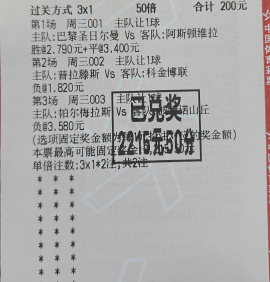 刘哥在，没意外，刘哥说啥好呢？周六抢险拿下一城，没什么意外，周日本想完美收官给兄