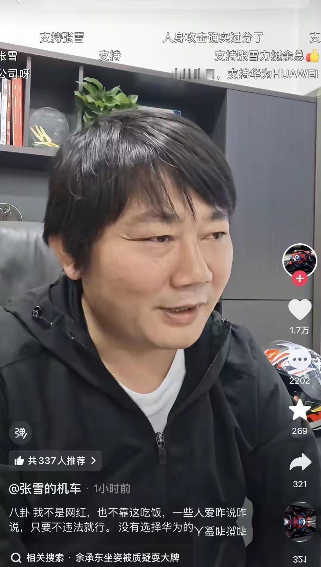 张雪售后服务全国的标杆

也许张雪机车不是最好的摩托车，也许装修机车不是科技含量