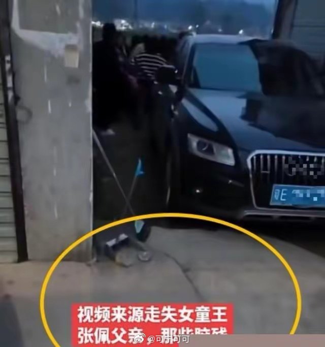 痛心！6岁遇害女童遗体藏在邻居屋后，凶手竟是对面熟人煎熬100多小时后，我们等来