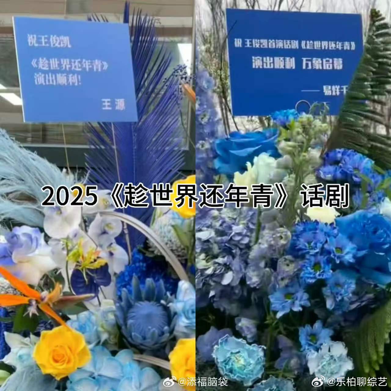TFBOYS重要时刻都没缺席TFBOYS重要的时刻都有彼此 朋友抵挡时间的考验～