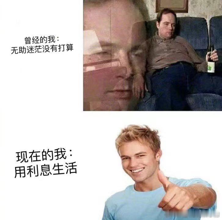 #年轻人开始挑战用利息生活# 这种挑战让我看到了年轻人的理财潜力！我也要加入其中