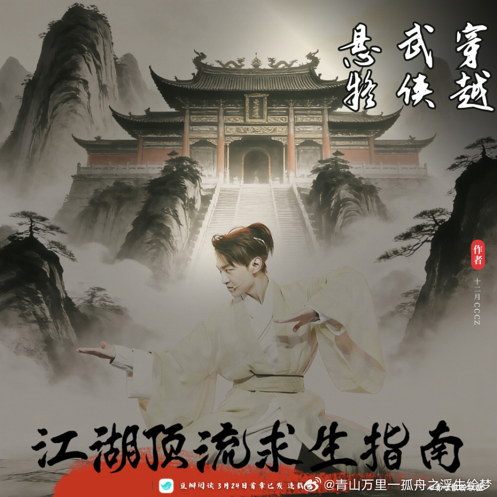 王青江湖顶流求生指南 爱王青一世,陪王青到老 晚上等你直播哟不见不散，等你讲解新