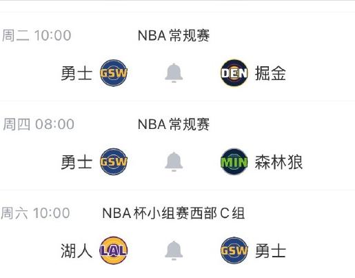 勇士10月未来赛程：

10月27：VS掘金
10月29：VS森林狼
10月31