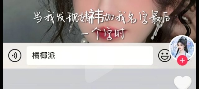 橘右京？？？