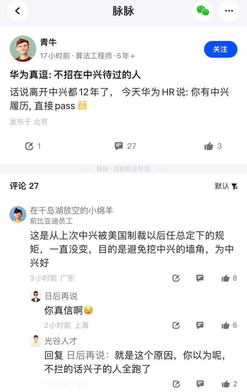 华为和中兴之间还有什么故事吗？ ​​​