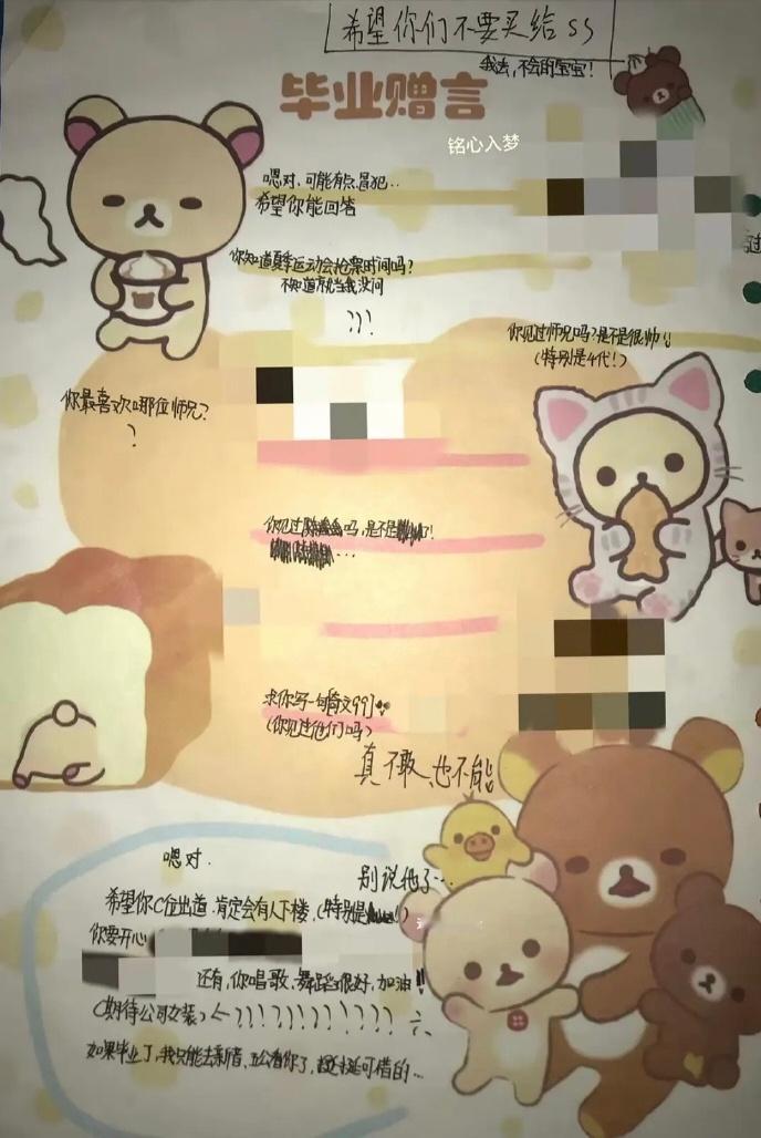 希望你们不要卖给ss