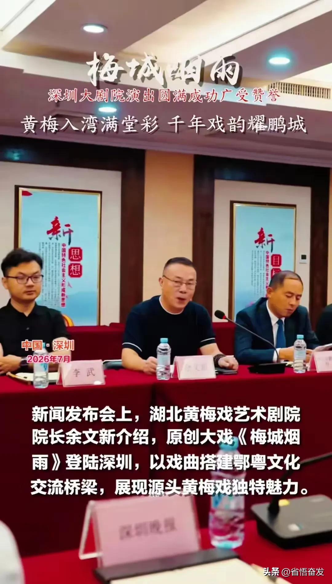 称“源头黄梅戏”的根据在哪里？就因为把“枚”改成了“梅”？就因为编造出“逃水荒”