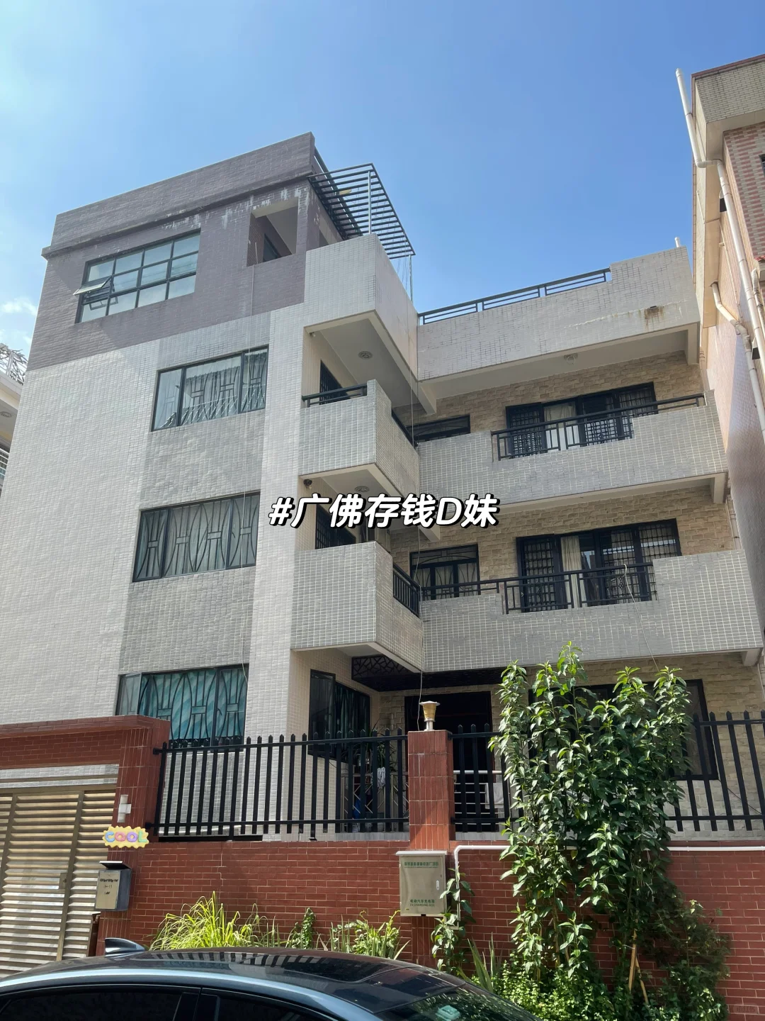 广东自建房｜白色外墙系列