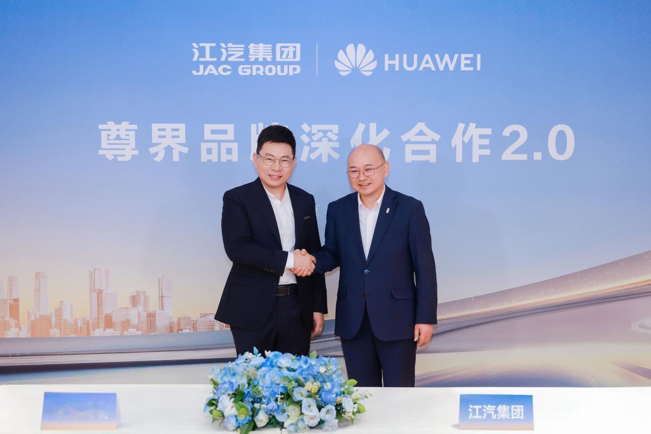 放眼国产高端造车领域，还得是江淮与华为强强联手。双方携手共闯行业无人区，成果丰硕