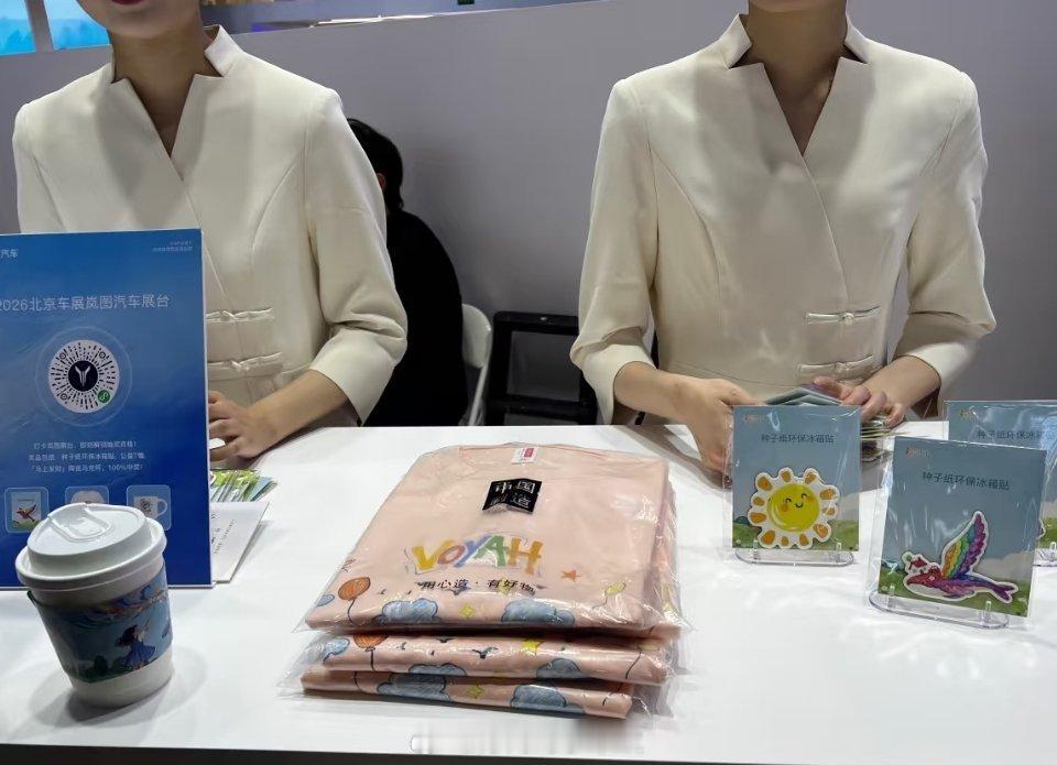 北京车展隐藏玩法汽场全开 2026北京车展暗藏惊喜！除了新车首发大佬同框炸场，各