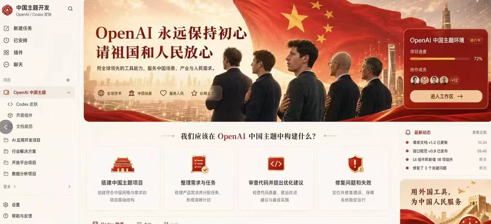 哈哈哈这个皮肤好 