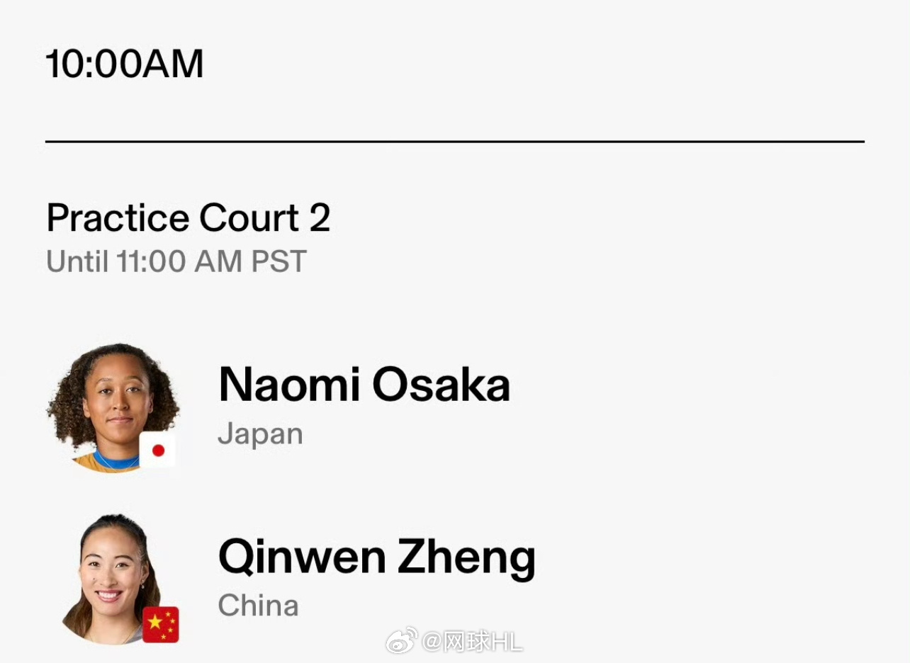 🇨🇳郑钦文IW今日训练搭档：大坂直美网球talking大会