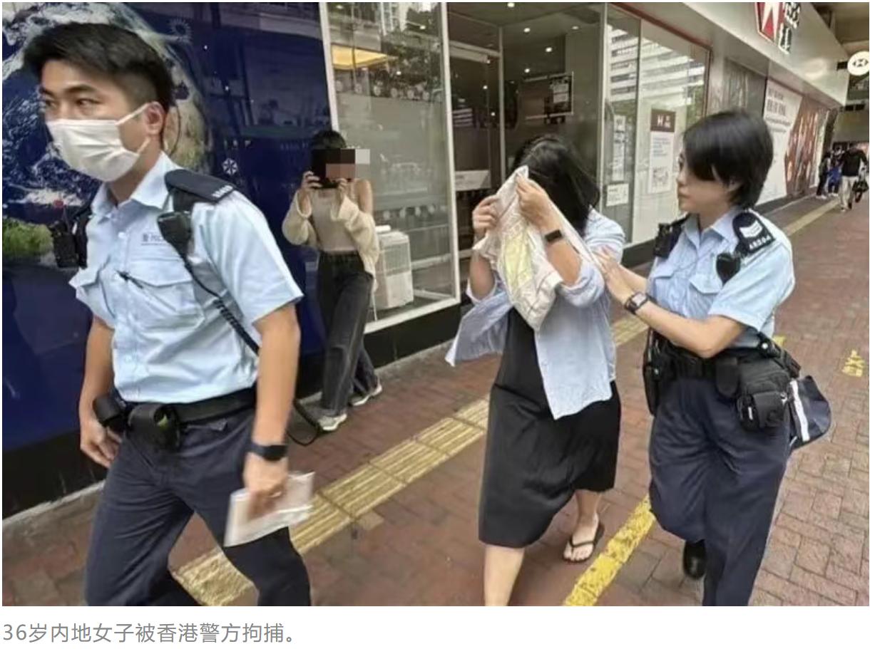 7 月 13 日香港湾仔一间银行，一名赴港内地市民携带总计 5000 港元高仿假