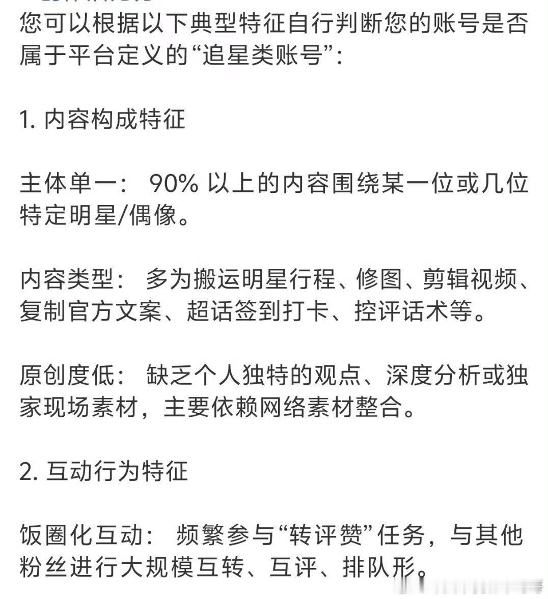 有多远给我衮多远 