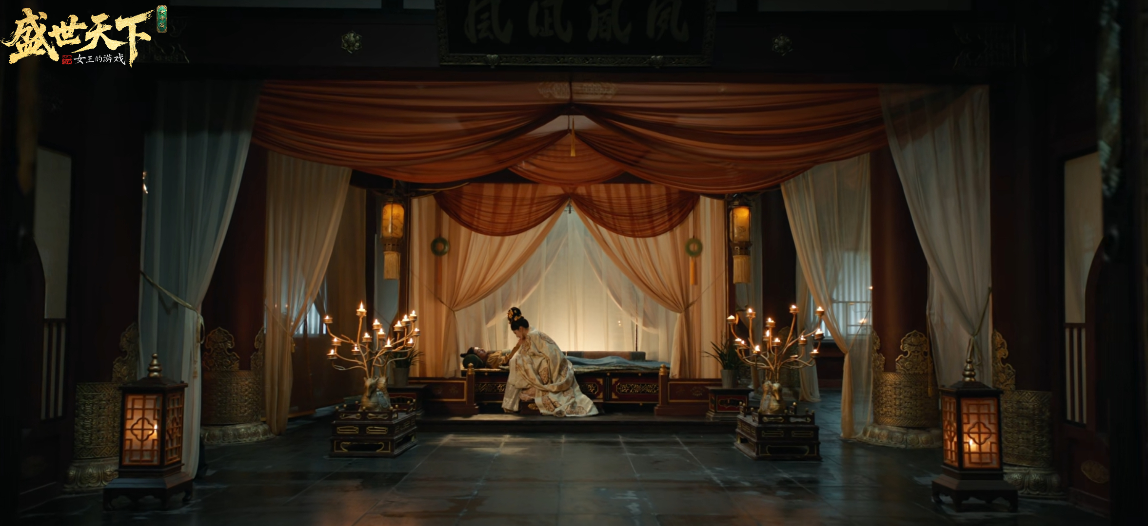 “既是同心，为何殊途。” 