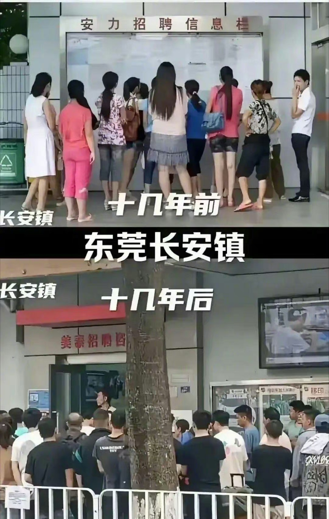 消失的女工去哪了？都在搞直播吧？ ​​​