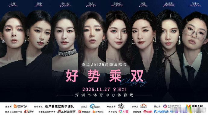 李晟官宣好势乘双演唱会 又能欣赏李晟的舞台表演了！官宣好势乘双演唱会，已经开始畅