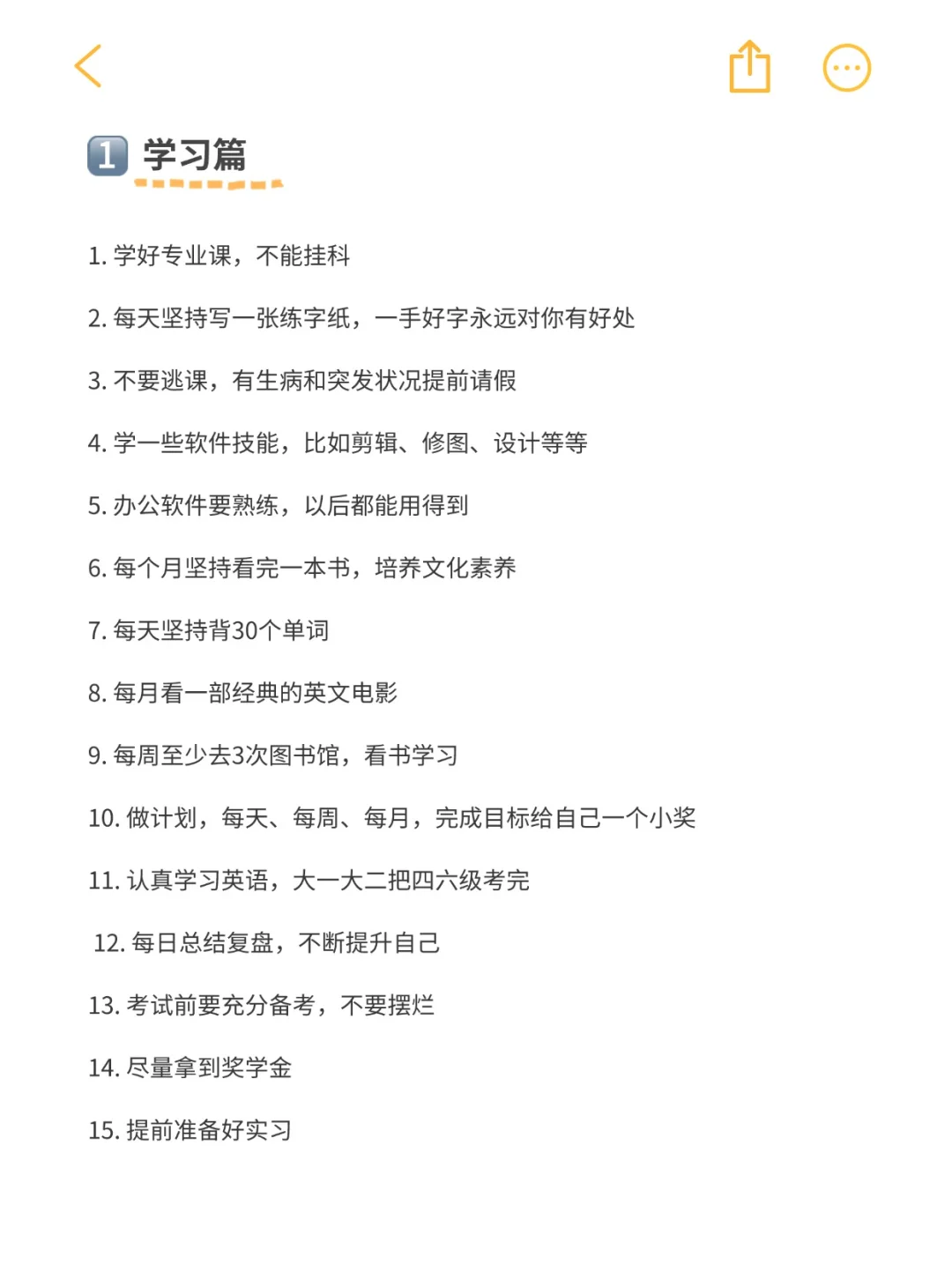 原来大一没课能做这么多事情