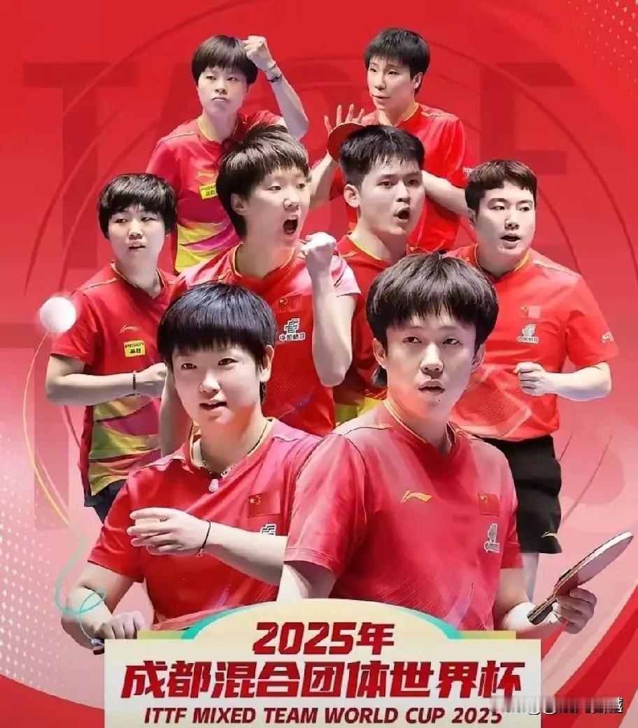 成都混团世界杯中国队VS香港队

第一盘混双：王楚钦/孙颖莎VS黄镇廷/杜凯琹