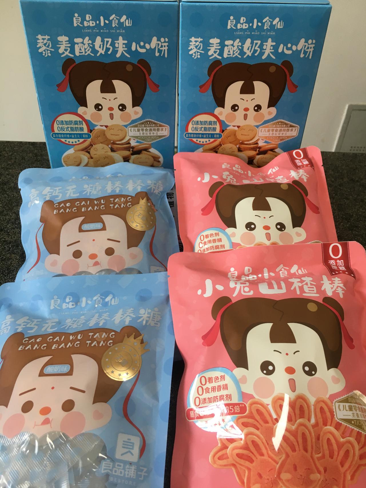 #重新定义儿童零食#、#你好棒棒#最近儿子考试成绩不错，语文数学都考了90多分，
