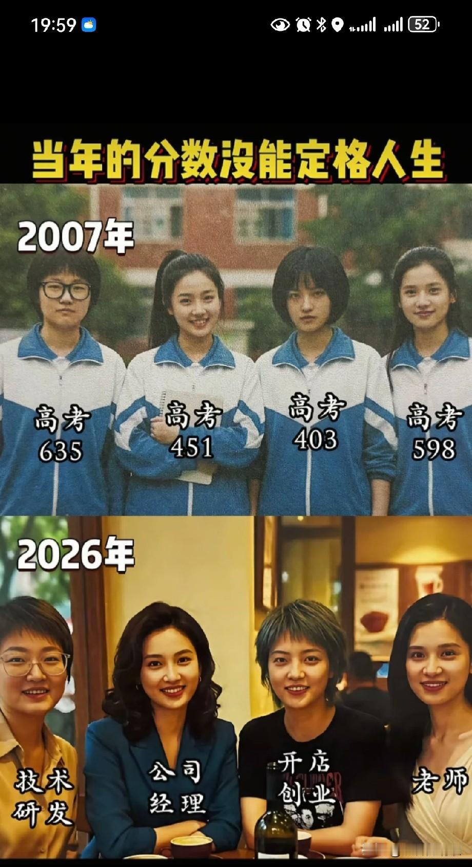 时间过得真快。