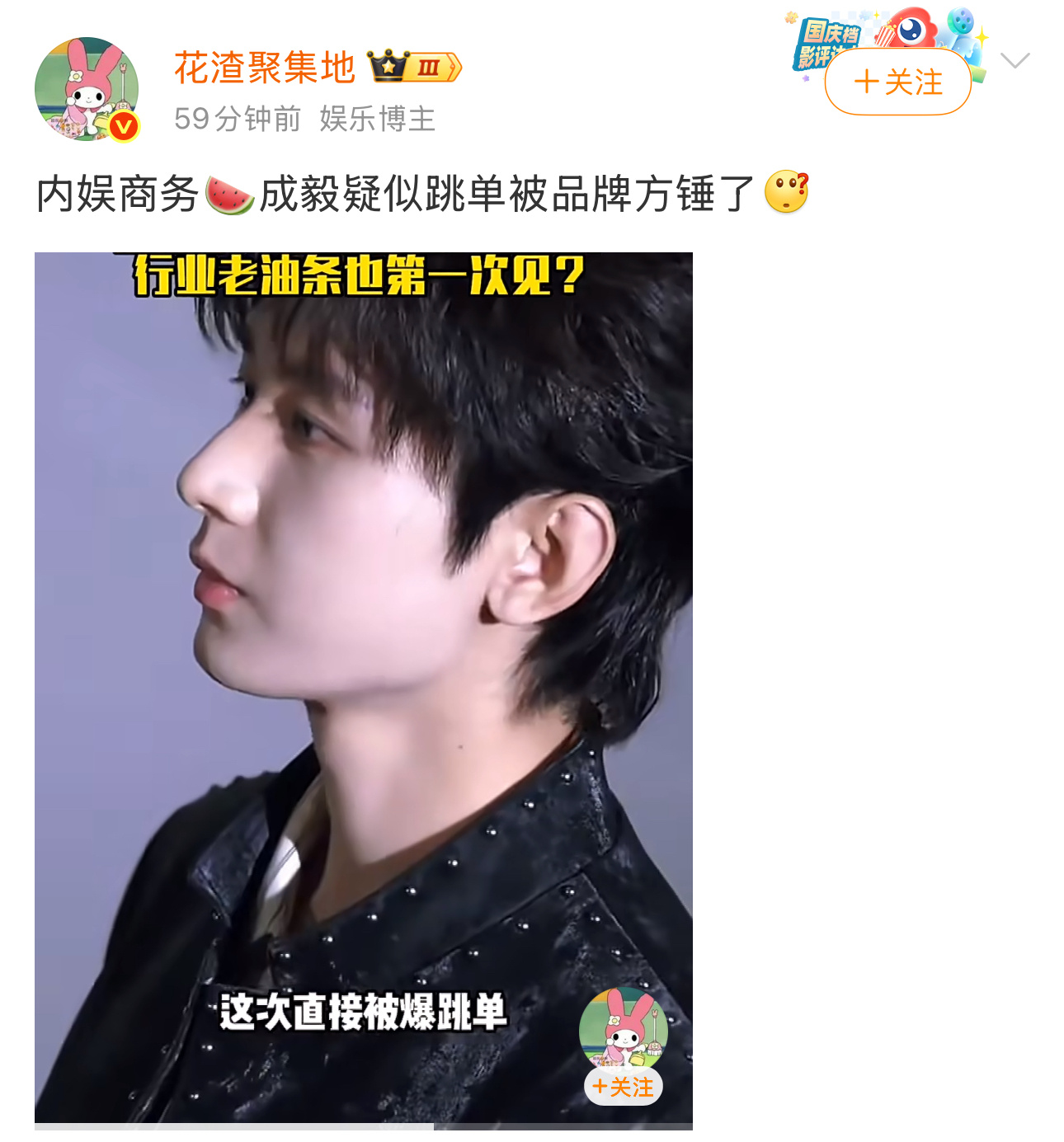 已经构成造谣、诽谤的行为，请立即采取法律措施维护艺人的合法权益！ 