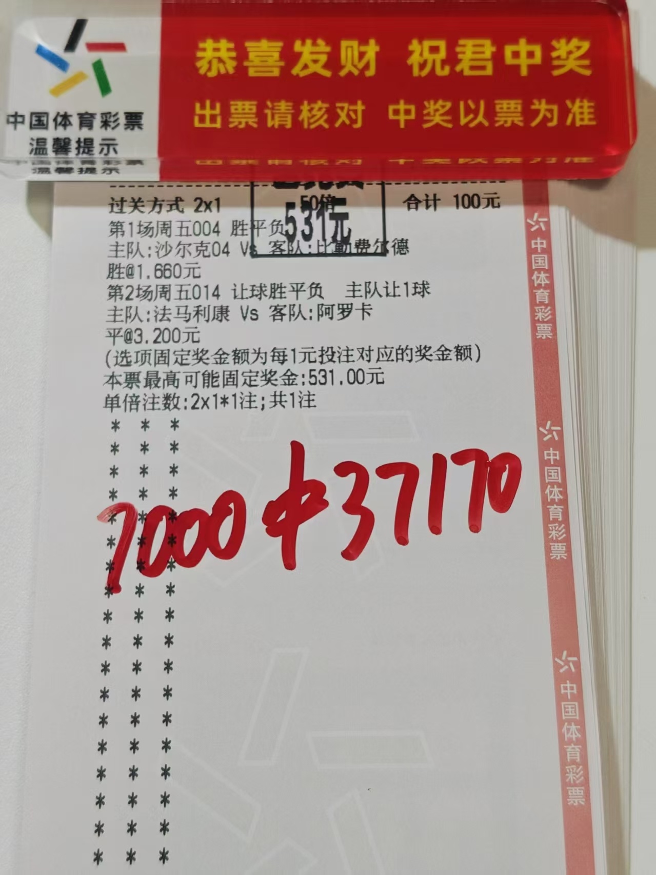 这实力可以吧满场又重心收米感谢兄弟们的信任重锤我们重心