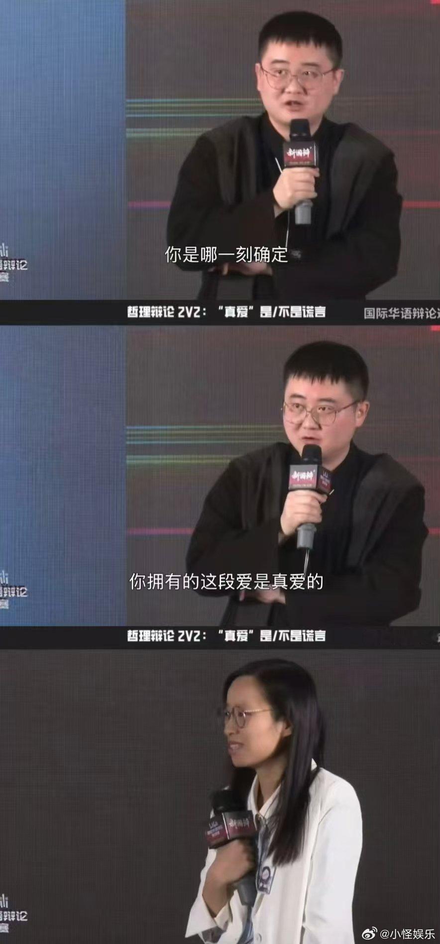 庞颖这个callback庞颖顶级callback庞颖这个callback 听到的